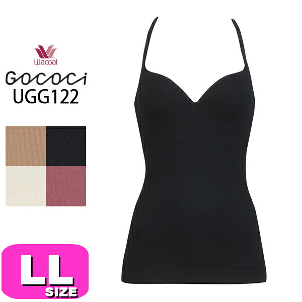 ワコール wacoal ゴコチ GOCOCi UGG122 ブラキャミソール インナー カップ付き ストラップタイプ LL UB- サイズ WB EMI 2409