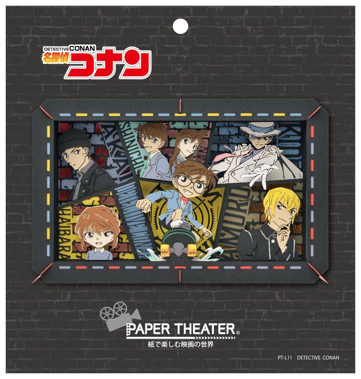 商品名：ENS-PT-L11 ペーパーシアター DETECTIVE CONAN （名探偵コナン） サイズ：約H100×W160×D42mm 品 番：ENS-PT-L11 ピース数： メーカー：エンスカ