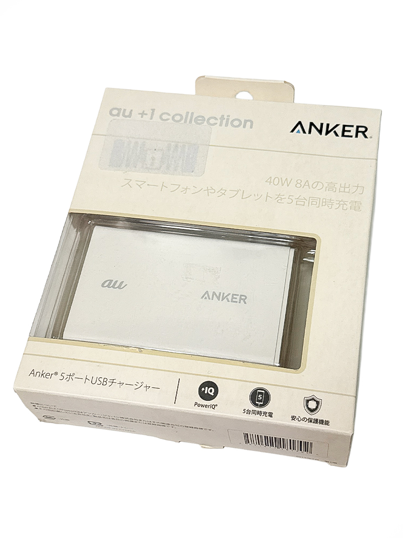 au+1 collection アンカー 5ポートUSBチャージャー 40W、8A高出力 同時充電 保護機能 新品未使用品