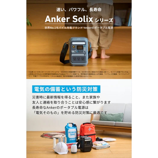 Anker Solix C200 Portable Power Station 8ポート 最大300W出力 AC電源ポート 新品