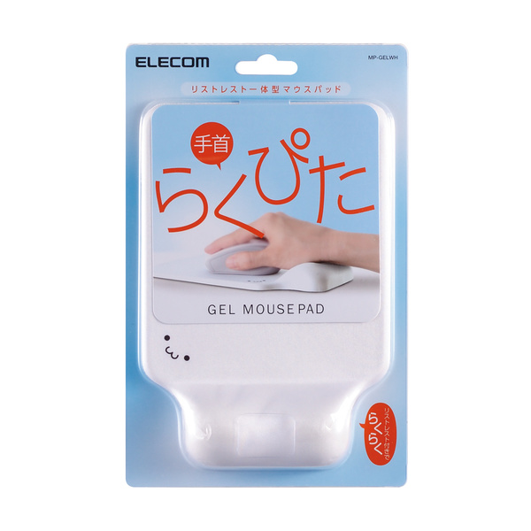 エレコム リストレスト付き マウスパッド GEL MP-GELWH ソフトな操作感を実現 心地よい感触のゲル素材を使用 新品
