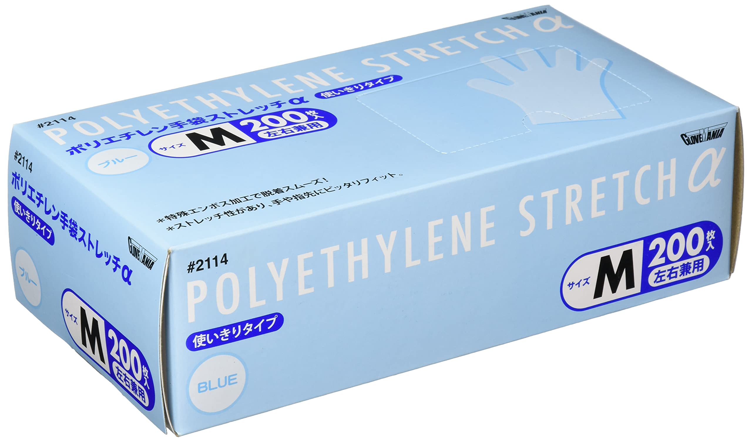 川西工業 #2114 ポリエチレン手袋 ストレッチアルファ 200枚入