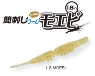 スモールジグヘッドにフィットするサイズの下穴を作ることで、フックセッティングの難しかった新素材ワームの欠点を解消！ セット後は密着度の高い素材の性質によりズレにくく、またスーパータフ＆ソフトな素材を採