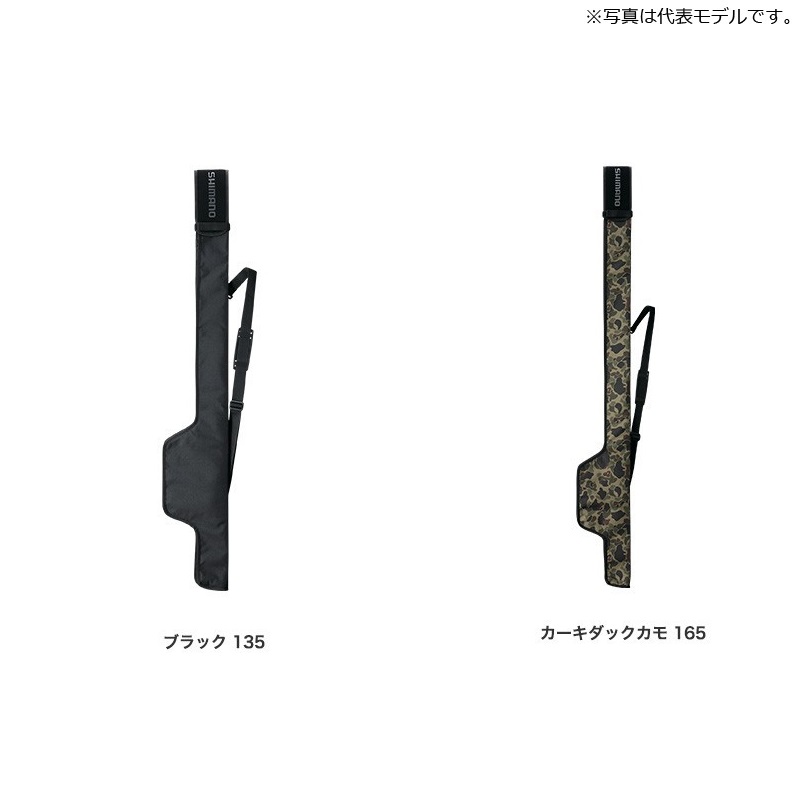 長さ調整可能なライトなロッドケース。■ラインナップ・ブラック135/165・カーキダックカモ135/165・135（外寸:奥行き/先端2.底部3×幅/ストレート部10.アール部21×長さ/115-13