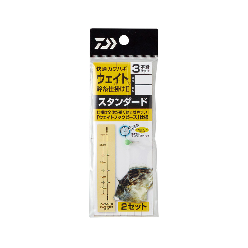 初心者からベテランまで使える船カワハギ仕掛けの大定番船カワハギ釣りで定番とも言える人気の「快適カワハギ幹糸仕掛け」シリーズが最新仕様でリニューアル。固定式・移動式の豊富なラインナップで様々な釣り方に対