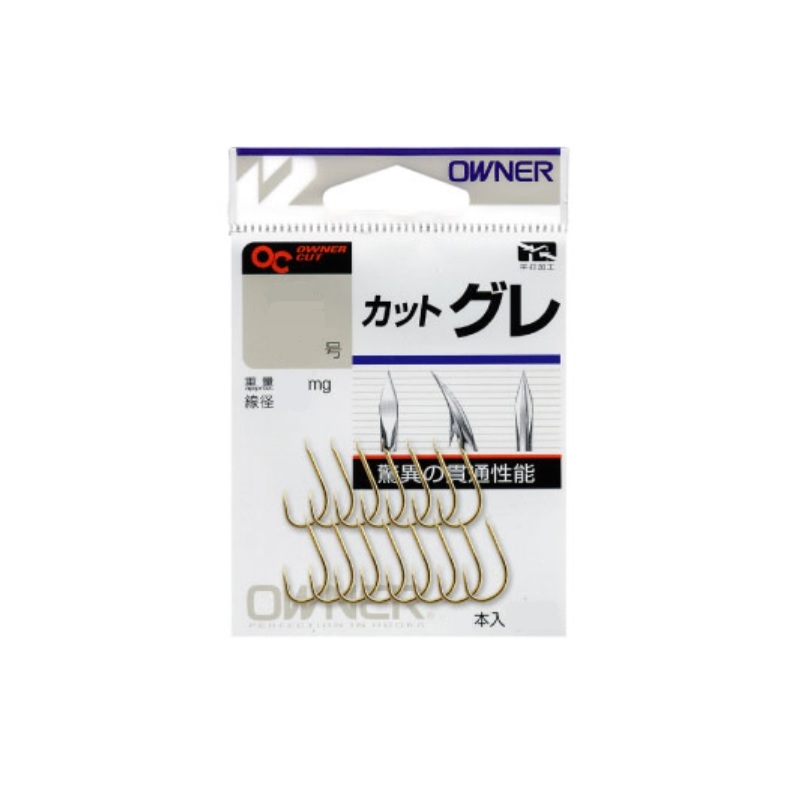 サイズが豊富でグレ以外の魚類にも最適OWNERオーナー カットグレ●品番：10330(90330)●号数：15●形態：バラ