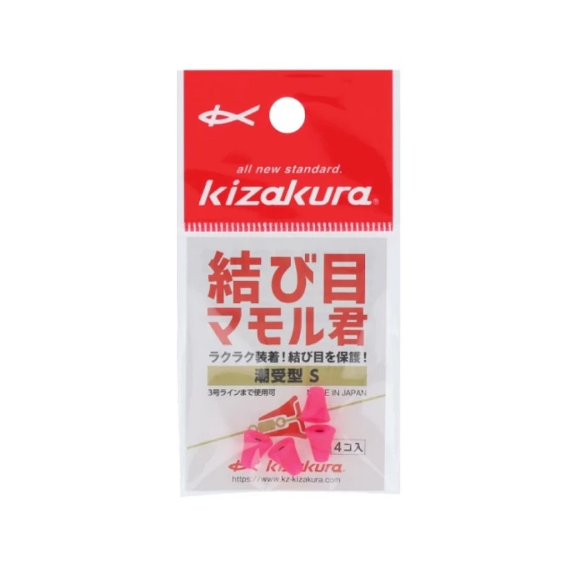 結び目を保護＆潮受効果で仕掛けの入りが違う！だから釣果が違う！スイベル・結び目など結び目をまるごと埋め込み保護出来ます！ウキストッパーをヨージで止める必要も無くなるので、仕掛けの作りやすさも向上！スト