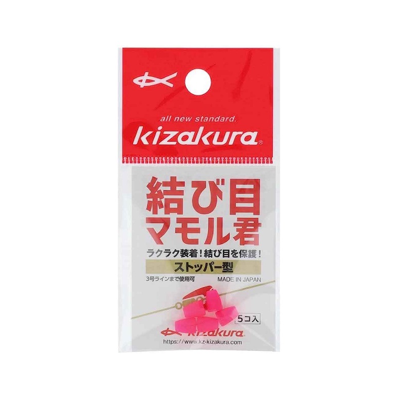 結び目を保護＆潮受効果で仕掛けの入りが違う！だから釣果が違う！スイベル・結び目など結び目をまるごと埋め込み保護出来ます！ウキストッパーをヨージで止める必要も無くなるので、仕掛けの作りやすさも向上！スト