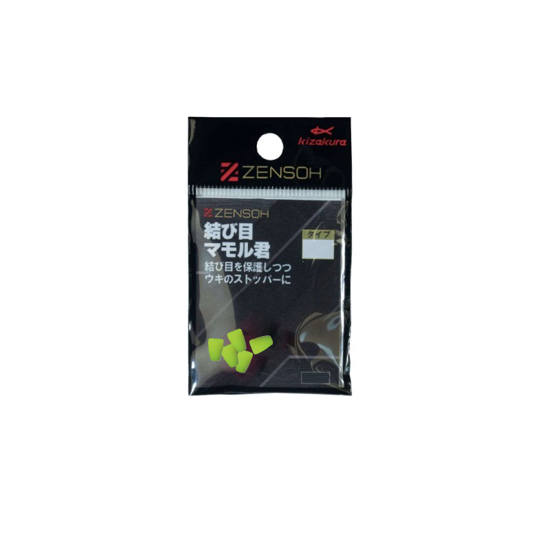 結び目を保護＆潮受効果で仕掛けの入りが違う！だから釣果が違う！スイベル・結び目など結び目をまるごと埋め込み保護出来ます！ウキストッパーをヨージで止める必要も無くなるので、仕掛けの作りやすさも向上！スト