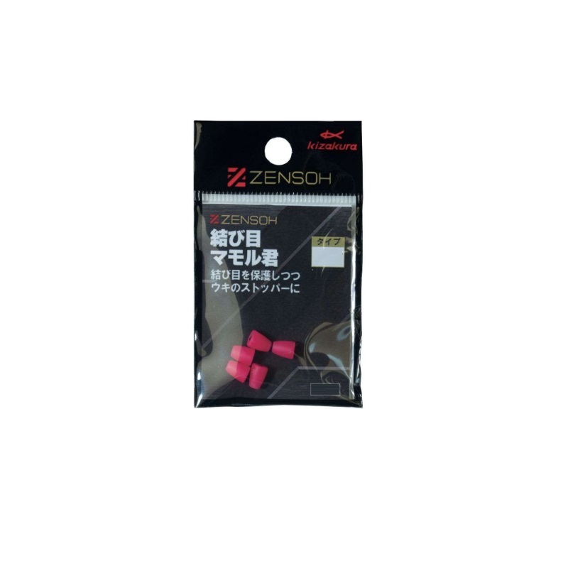 結び目を保護＆潮受効果で仕掛けの入りが違う！だから釣果が違う！スイベル・結び目など結び目をまるごと埋め込み保護出来ます！ウキストッパーをヨージで止める必要も無くなるので、仕掛けの作りやすさも向上！スト
