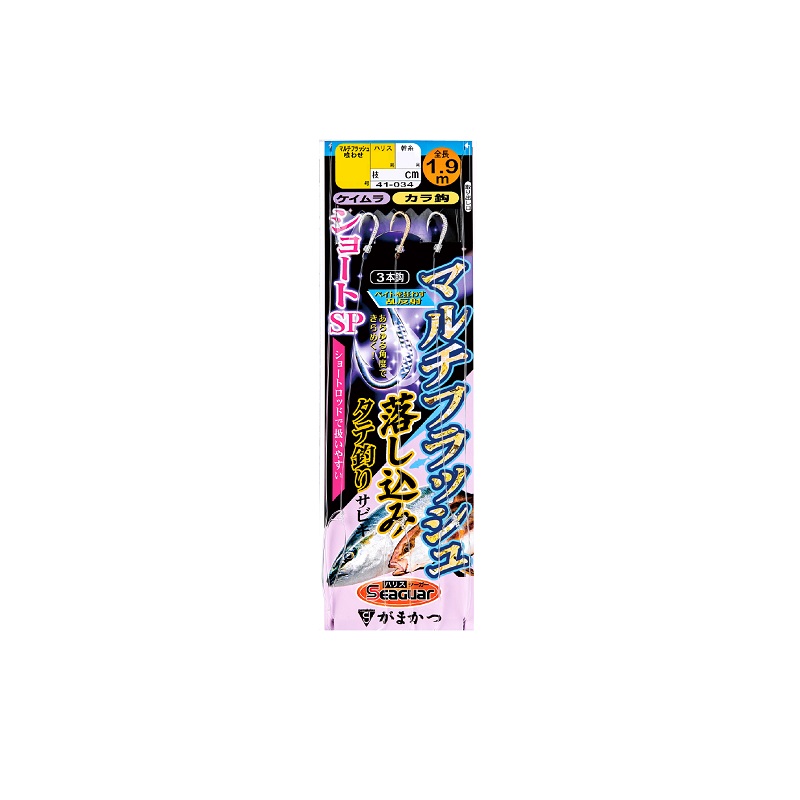 3本鈎で取り回し楽々落し込みサビキ入門にはコレ青物が手軽に釣れてしまうことで、人気拡大中の落し込みサビキ。そんな落し込みで注目されているのが『マルチフラッシュ落し込みサビキ』。他にはない鈎の胴に施した