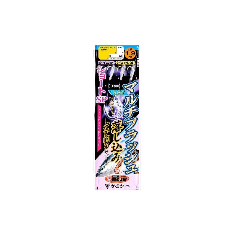 3本鈎で取り回し楽々落し込みサビキ入門にはコレ青物が手軽に釣れてしまうことで、人気拡大中の落し込みサビキ。そんな落し込みで注目されているのが『マルチフラッシュ落し込みサビキ』。他にはない鈎の胴に施した