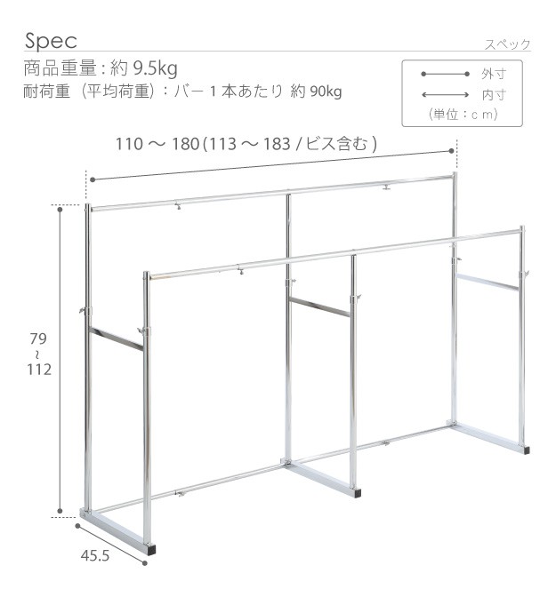 押入れ収納 ハンガーラック パイプハンガー 押入れ伸縮頑丈ハンガー 〔ポルタ〕 一間用(幅110~180cm) 押し入れハンガー スチール シンプル 大容量 | 収納家具,ハンガーラック | Hagihara Furniture 押入れ収納 ハンガーラック パイプハンガー 押入れ伸縮頑丈ハンガー 〔ポルタ〕 一間用(幅110~180cm) 押し入れハンガー スチール シンプル 大容量 | 収納家具,ハンガーラック | Hagihara Furniture