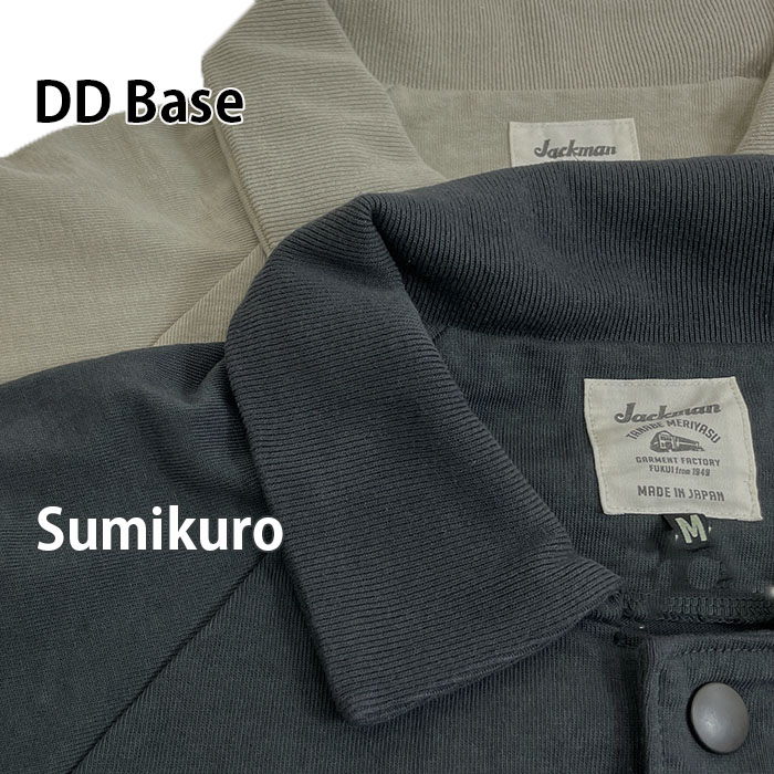 ジャックマン dotsume Drop Jacket カバーオール　M Jackman（ジャックマン）の「Dotsume Drop Jacket（カバーオール