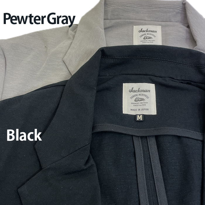 Jackman ジャックマン Stretch Jacket 新しいストレッチジャケット