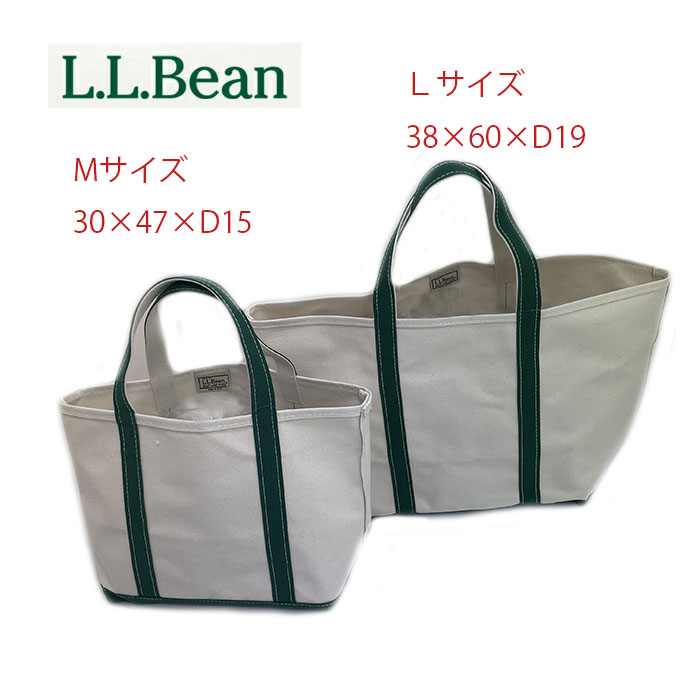 エルエルビーン L.L.Bean 国内正規品 ボートアンドトートバッグ Boat