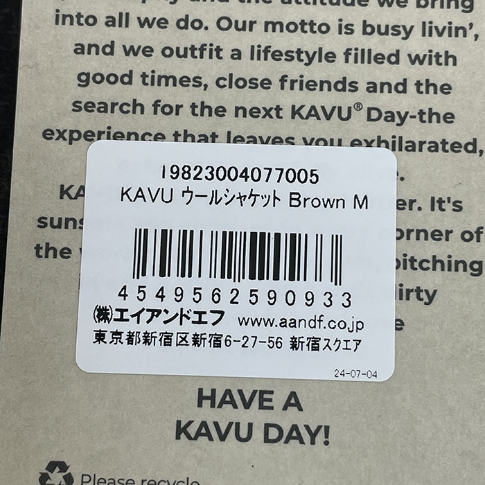 KAVU カブー【SALE30%OFF】WOOL JACKET ウールジャケット 日本製