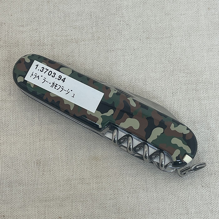 ビクトリノックス アーミーナイフ トラベラー BK 13703.3 [ カモフラージュ ] Victorinox Traveler ツールナイフ マルチツール 十徳ナイフ ビクトリノックス VICTORINOX トラベラーカモフラージュ 1.3703.94
