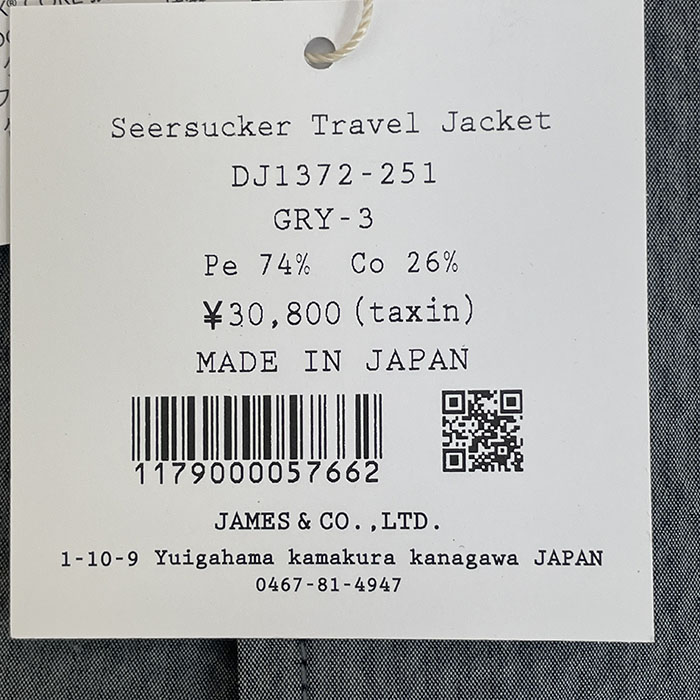 スタジオオリベ 【SALE】デリシャス クールマックス シアサッカー 