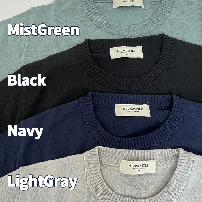 MOONCASTLE ミストグリーン ニット 半袖　L 日本製　試着のみ MOONCASTLE（ムーンキャッスル） ICE COTTON SKIPPER POLO NECK