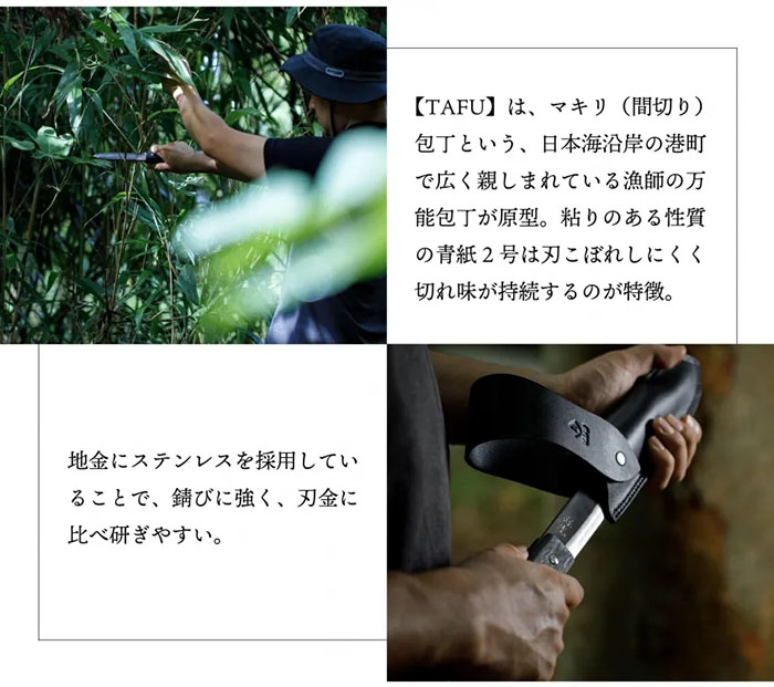 釣り・アウトドアに●木製さや付マキリ●職人手作り●マキリ包丁●青紙鋼 釣り・アウトドアに○木製さや付マキリ○職人手作り○マキリ包丁○青紙