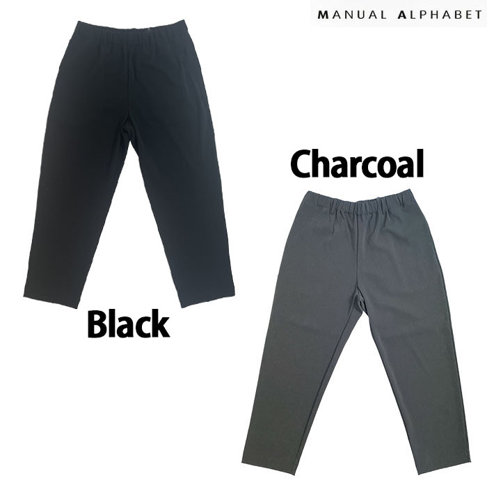 MANUAL ALPHABET マニュアルアルファベット PE TWILL JERSEY TAPERD