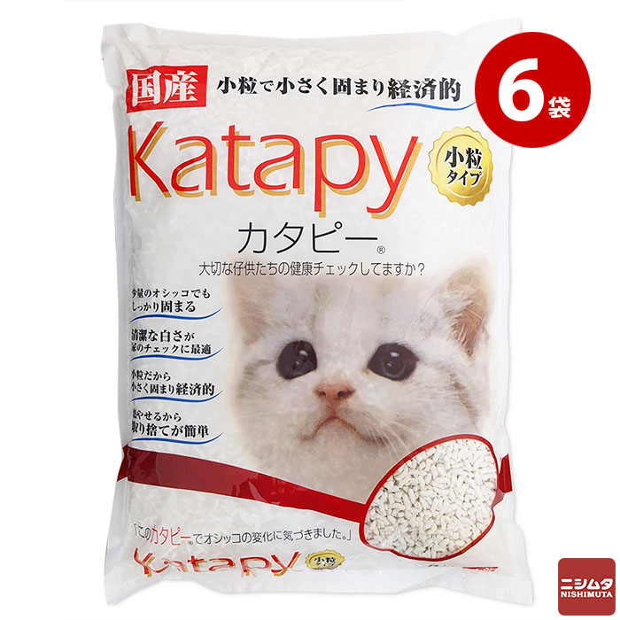 獣医さんも使っている白い紙砂