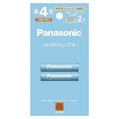 パナソニック Panasonic エネループ 単4形 充電池 2本パック BK-4LCD/2H BQ-CC73AM-K