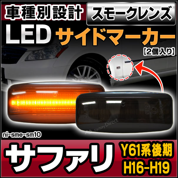 明るさや種々の警告灯回避を可能にするため、汎用バルブではなく車種別設計にしました。 (カー用品 車用品 カスタム カーパーツ カスタムパーツ 部品 ランプ カー用品 ランプ)