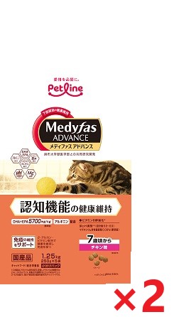 【2個セット】新メディファスアドバンス認知機能の健康7歳チキン 1．25ｋｇ ペットライン キャットフード