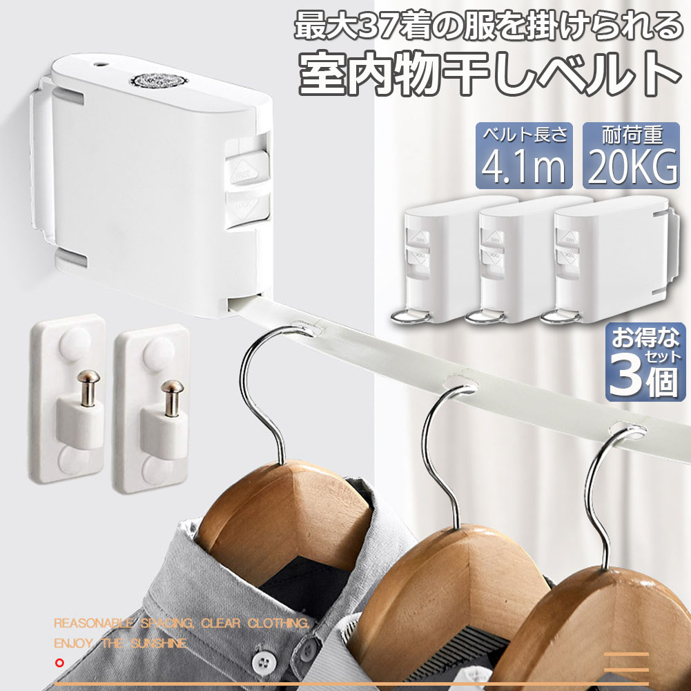 等間隔で穴が空いているので、よく乾く伸縮自在なので使いたいときにいつでも乾せる従来の 折りたたみ式 室内物干し は大きくて邪魔だけどコンパクト梅雨、雨の日や花粉の時期はもちろん、寒さや雪が気になる冬に