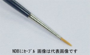 短軸のNDB ミニセーブルは穂先がしなやかでまとまりが良く、コンパクトで旅行やスケッチに、ネイルアートには最高な筆でしょう。水彩画/アクリル/デザイン/茶ナイロン＋馬毛混毛名村/ナムラ/namura【