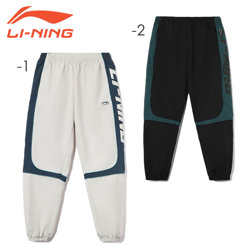 LI-NING AYKR405 ウォームアップパンツ 撥水 ウェア(ユニ/メンズ
