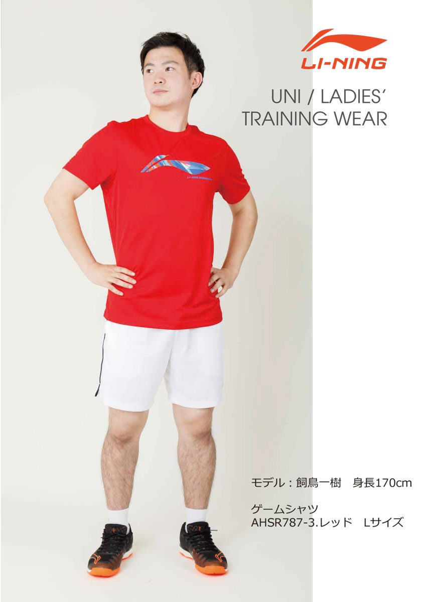 ブライトン　トレーニングウェア LI-NING AKQR061 7分丈トレーニングパンツ バドミントンウェア