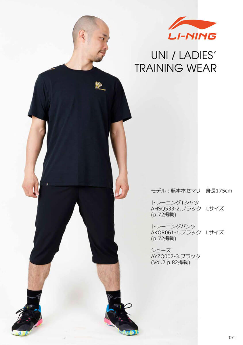 LI-NING AHSQ533 トレーニングTシャツ バドミントンウェア(ユニ