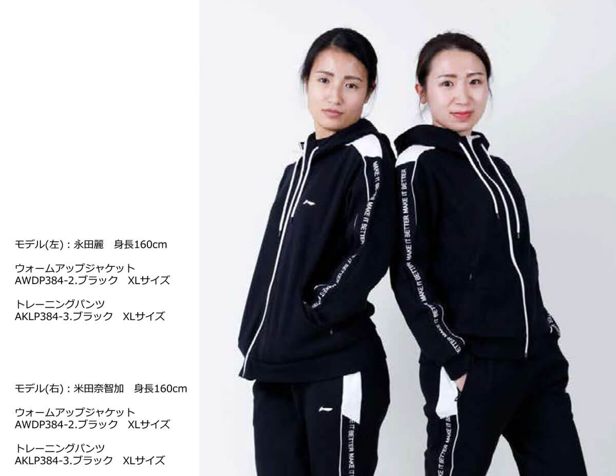 LI-NING バドミントン ウォームアップジャケット ブラック 上下セット