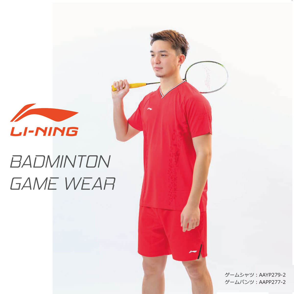 バドミントンウエア LI-NING AKQU403 七分丈トレーニングパンツ(ユニ/メンズ