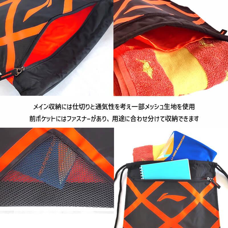 LI-NING ABJM148 ランドリーバッグ バドミントン リーニン