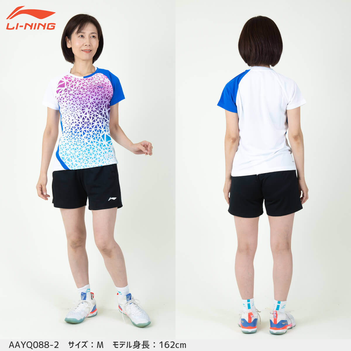 特価ウエアQ】LI-NING AAYQ088 ゲームシャツ(レディース) バドミントン