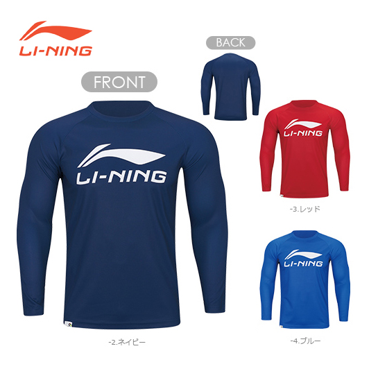 LI-NING ATLR071 トレーニングTシャツ 長袖 バドミントンウェア