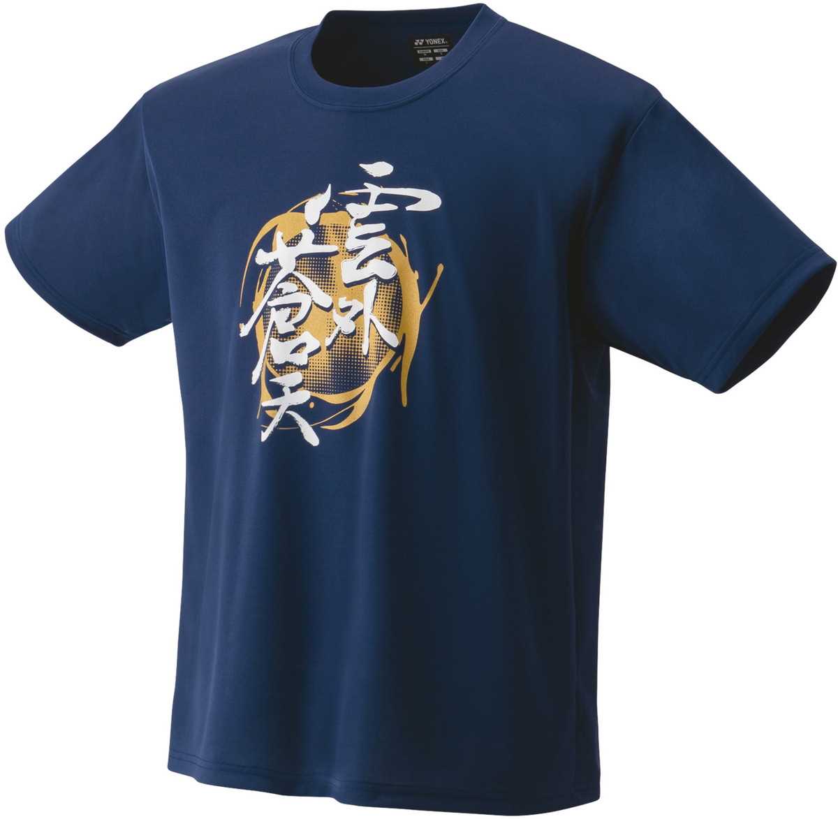 YONEX 16647Y ユニドライTシャツ トップス テニス・バドミントン