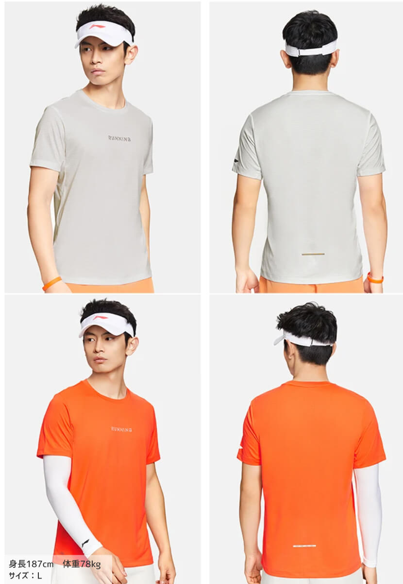 【Lサイズ】Li-Ning リーニン ランニングシャツ LI-NING ATSS061 トレーニングシャツ ランニング (ユニ・メンズ