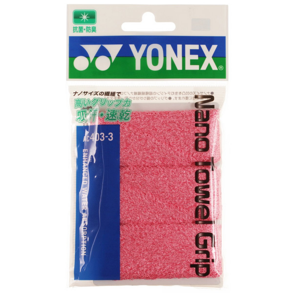 YONEX AC403-3 ナノタオルグリップ グリップテープ バドミントン