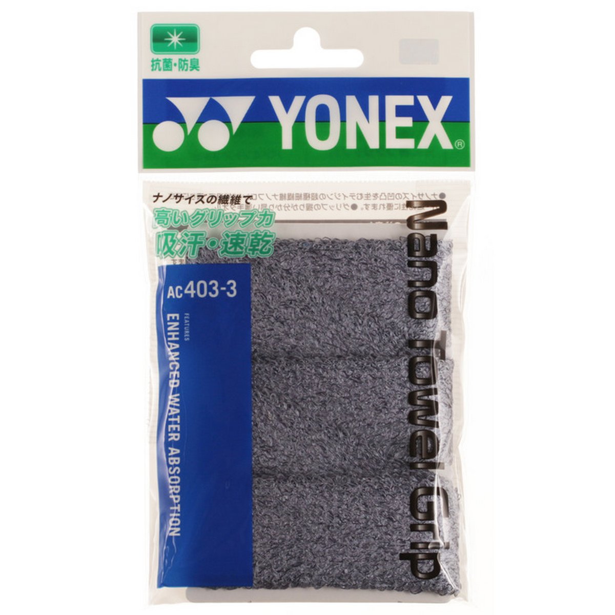 YONEX AC403-3 ナノタオルグリップ グリップテープ バドミントン