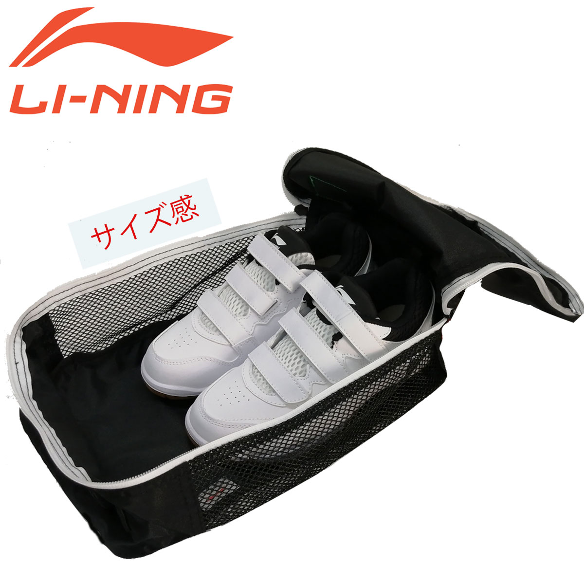 LI-NING ABLS029 シューズバッグ バドミントンバッグ リーニン