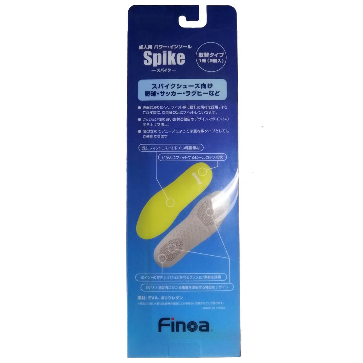 ボニー Finoa スパイク 32061 32062 32063 サポーター フィノア