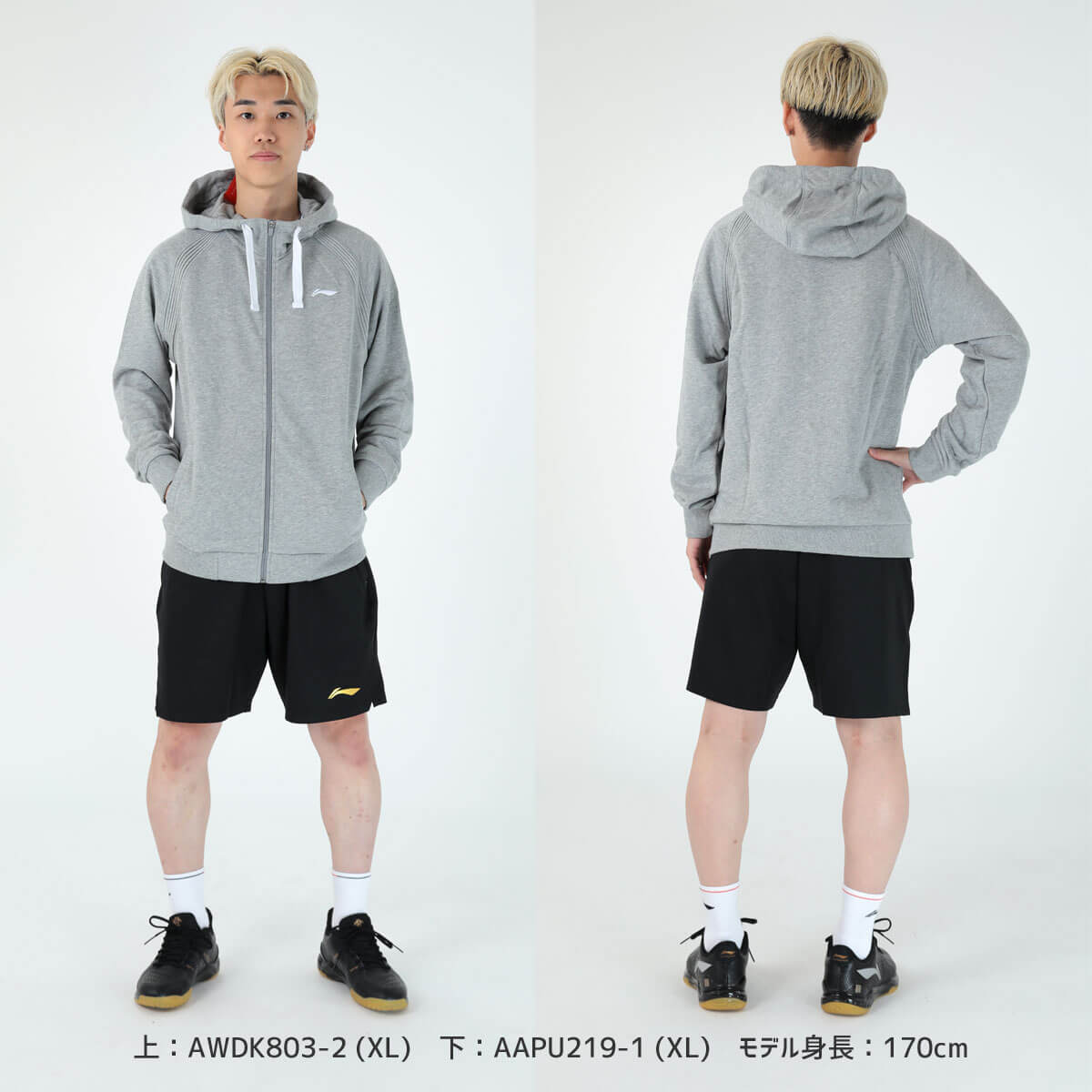 超特価】LI-NING AWDK803 スウェット ウォームアップジャケット