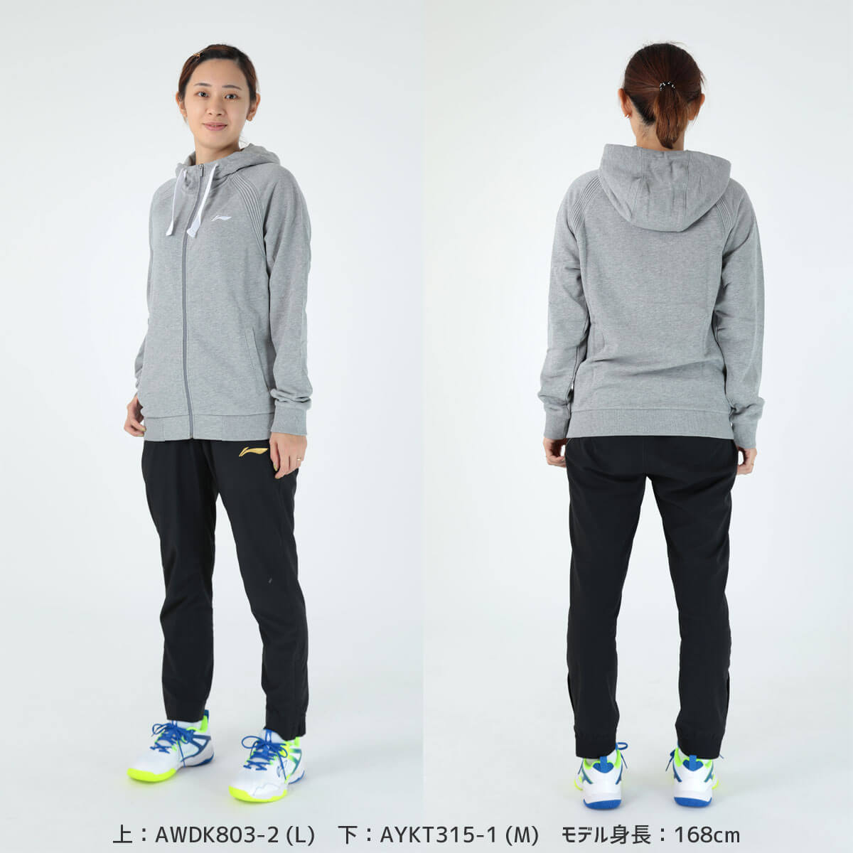 超特価】LI-NING AWDK803 スウェット ウォームアップジャケット