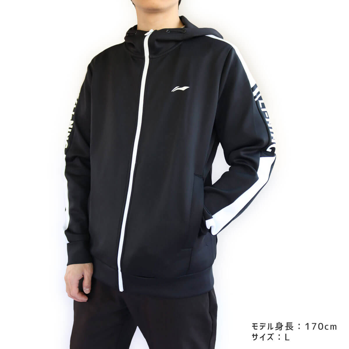 Li Ning リーニン アウター ジャケット ランニング M LI-NING AWDR459 ウォームアップジャケット ウェア(ユニ/メンズ