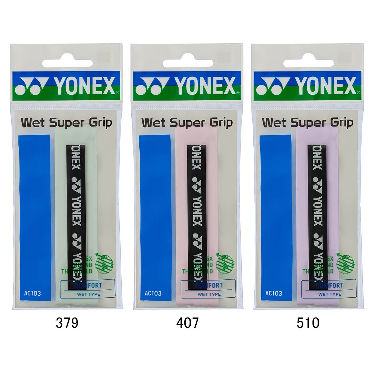 YONEX AC103 ウェットスーパーグリップ グリップテープ バドミントン